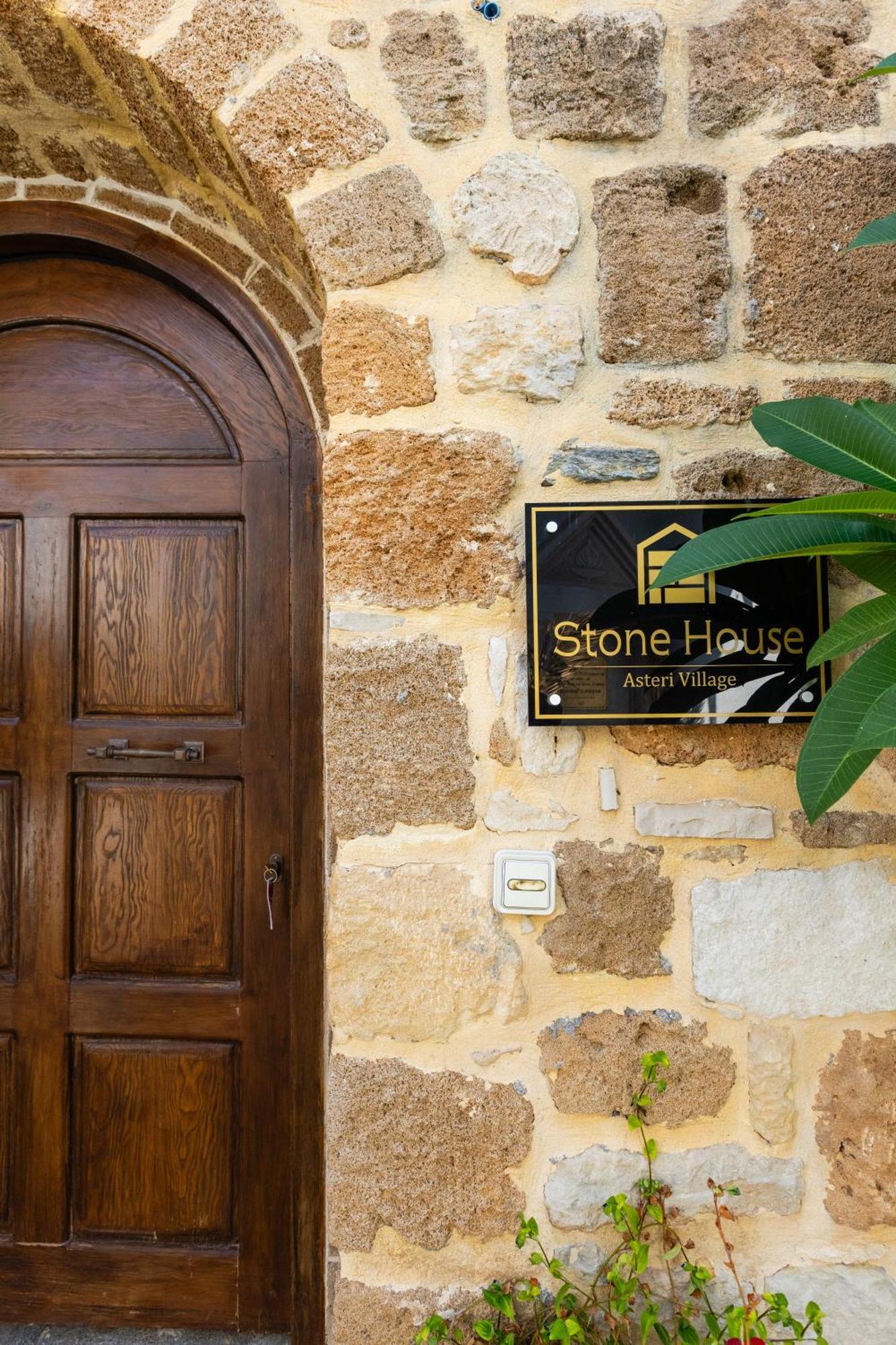Вилла Stone House Астерион Экстерьер фото