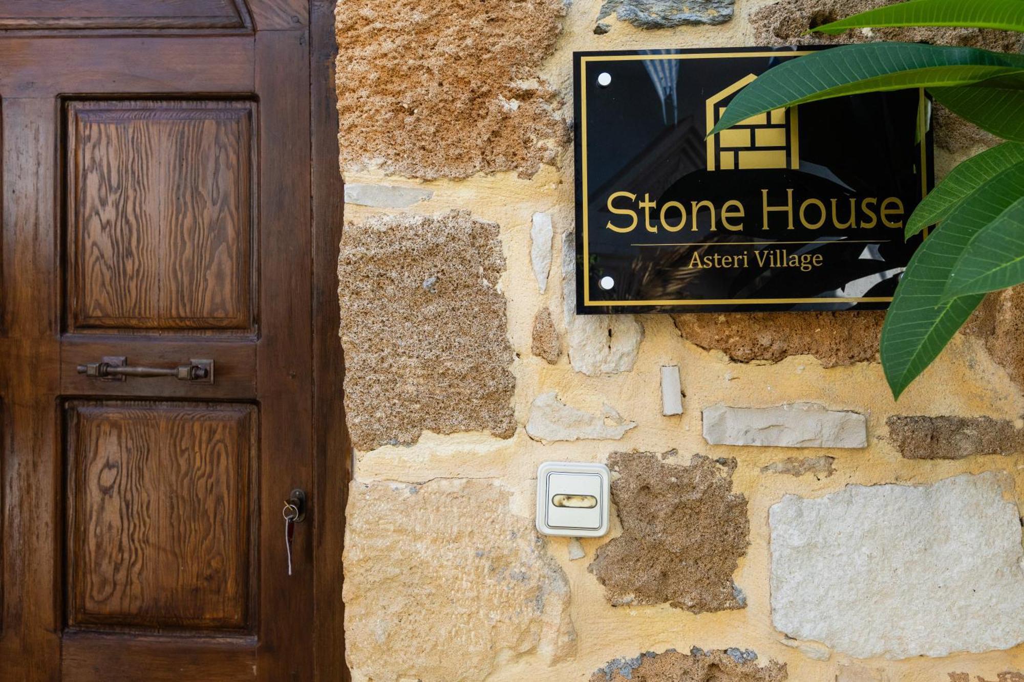 Вилла Stone House Астерион Экстерьер фото